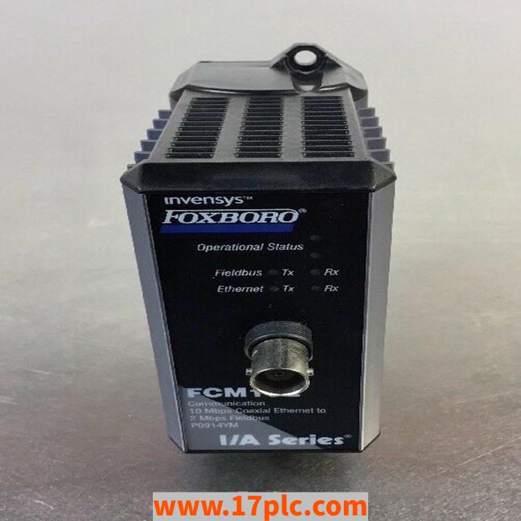 FBM240模块 品牌 福克斯波罗FOXBORO 产地美国 原装进口模块正品全新现货 保质2年