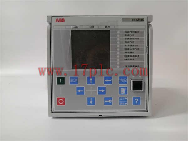 ABB REM615 HCMJAEADABC2BNN11E继电器：异步电机保护与控制专家